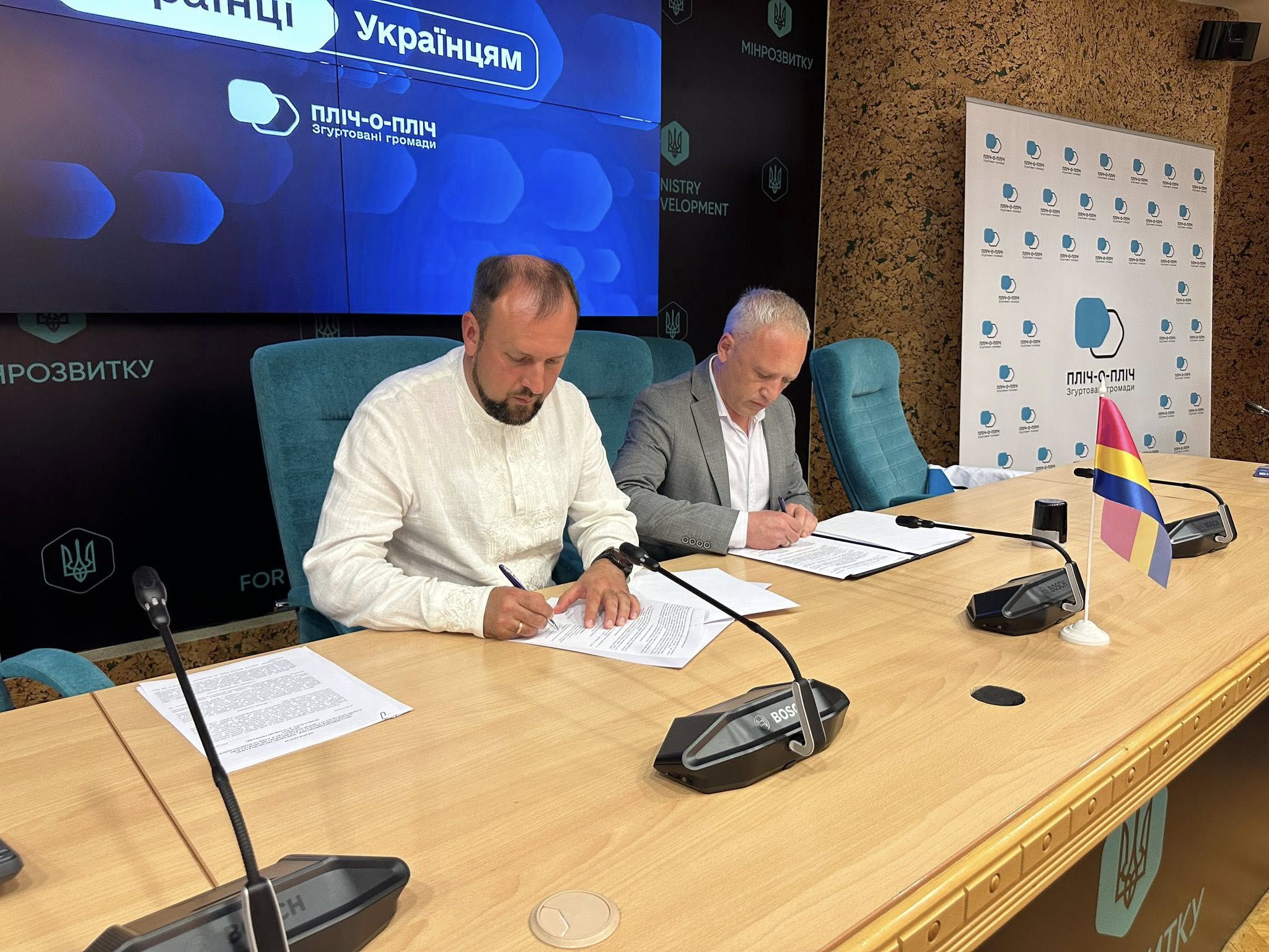 Чернівці підписали угоду з Куп'янськом